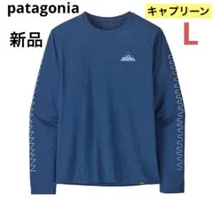 大特価‼️パタゴニア メンズ・ロングスリーブ・キャプリーン・クール・デイリー⭐️ロゴ