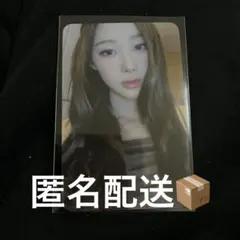 ジゼル Rich Man ラキドロ 2.0 ktown4u aespa