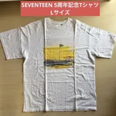 SEVENTEEN 5周年記念Tシャツ　Lサイズ THE8 ミンハオ　ディエイト