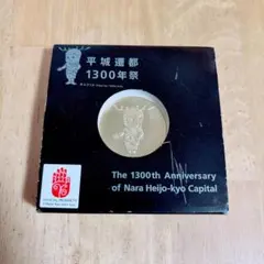 2026年最新】遷都くんの人気アイテム - メルカリ