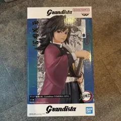 2026年最新】Grandista 冨岡義勇の人気アイテム - メルカリ