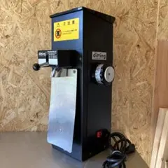 ditting KR 804 コーヒーグラインダー - メルカリ