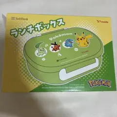 ポケモン ソフトバンク　ワイモバイル　ランチボックス 緑　非売品