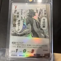 ハイキュー!! バボカ 天童覚SP