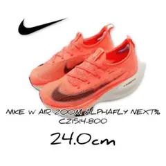 NIKE W AIR ZOOM ALPHAFLY NEXT CZ1514-800