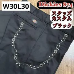 【即納】Dickies 874 スタッズカスタム ブラック W30L30