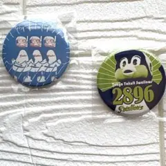 Item thumbnail for item 4c333d67-3f2c-4155-b844-b7666b6ce395