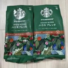 スターバックス ハウスブレンド 粉 140g 2袋セットのサムネイル