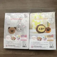 羊毛ボンボン　アクレーヌボンボン