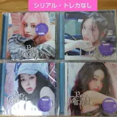 IVE be alright CD ソロジャケット盤　4枚