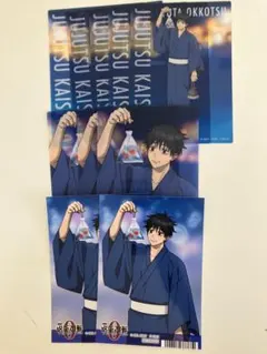 Item thumbnail for item b7a5589d-097c-4417-9648-dee43d739c88