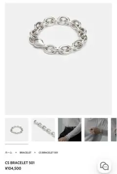 【here's】CS BRACELET 501 CS BRACELET 501 – h'eres