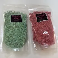 레인보우 샌드 150g 그린/레드 세트