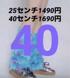 モンスターズインク　サリー　仮装　ディズニー　レッグウォーマー　コスプレ