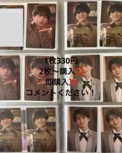 超特急 ハル トレカ ミニフォト