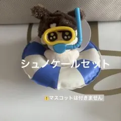 2026年最新】トゥギ ぬいぐるみの人気アイテム - メルカリ