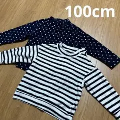 フリース トレーナー 2点セット