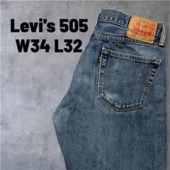 Levi's 505 ストレートデニム W34 L32
