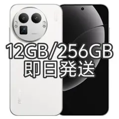 楽天モバイル確認済み realme GT7 Pro 16/1T ブラック - メルカリ