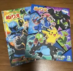 ショウワノート★ポケットモンスター 、仮面ライダーゴーストぬりえ ★2冊セット