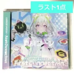 チュウニズム ユニ CD グッズキャンペーン - メルカリ