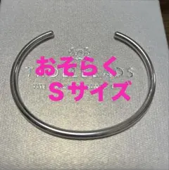 トロールビーズ　シルバーバングル