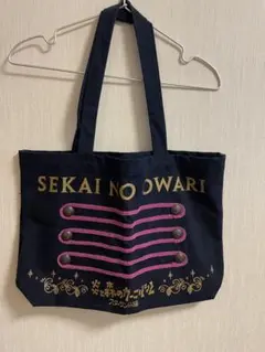 2026年最新】国内アーティスト：SEKAI NO OWARI ミュージシャン バッグ