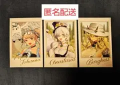 FGO ポートレイト岡田以蔵 4枚セット - メルカリ