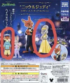 ズートピア コスチュームフィギュア ニック ジュディ 2種セット