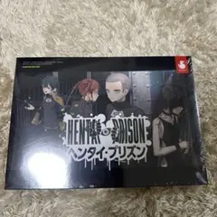 ヘンタイ・プリズン　未開封新品
