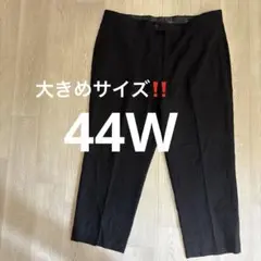 黒　スーツ　スラックス パンツ　サイズ44 大きめサイズ　ブラック