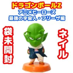 2026年最新】ドラゴンボールZヒーローコレクションの人気アイテム