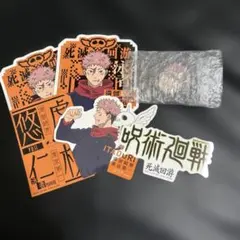 呪術廻戦 一番くじ 虎杖悠仁 ステッカー クリアチャーム セット