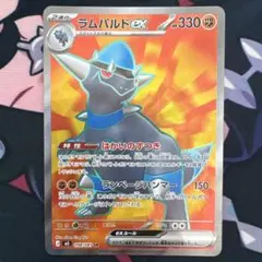 ポケモンカード アーマルドex 013/ADV-P プロモ - メルカリ