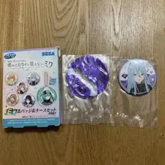 劇場版プロセカ　ラッキーくじ　Ｅ賞　バッジ&ケースセット　宵崎奏　かなで　新品