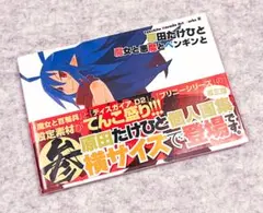 Item thumbnail for item 563c7ab2-f005-4928-a5e2-6161a40b5aae