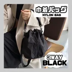 【人気】巾着バッグ ショルダー サブバ 3way たためる 軽量 可愛い 旅行