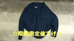 ニットカーディガン ボレロ