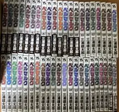 2026年最新】ベルセルク 全巻 新装版の人気アイテム - メルカリ