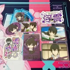 ゆ*中様 リボーン ステッカー シール カード 雲雀 まとめ売り