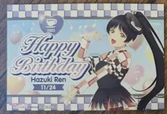 ラブライブ　GIGOカフェ　葉月恋　バースデー