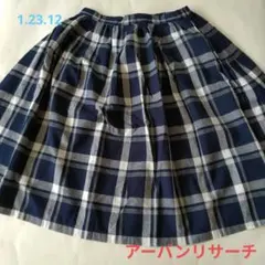 【アーバンリサーチ】ネイビー系チェック柄　ひざ丈フレアスカート