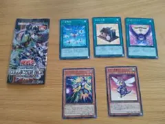遊戯王 COLLECTION PACK 革命の決闘者編 カード5枚セット - メルカリ
