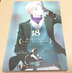 Item thumbnail for item ea4c6af8-f689-481b-80ec-c62c6bcd1202