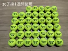 2025年最新】テニス ボールの人気アイテム - メルカリ