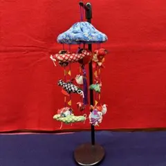 【116】 吊るし飾り　B