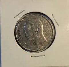 2026年最新】ベネズエラ 銀貨の人気アイテム - メルカリ