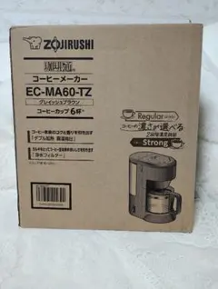 Zojirushi EC-MA60-TZ コーヒーメーカー