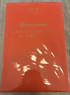 オトナミューズ　付録　シンゾーン　エコバッグ＆チャーム