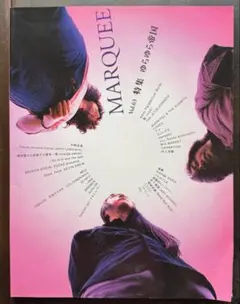 Item thumbnail for item 49768532-ef40-4878-9ea3-2d9b1af69adc